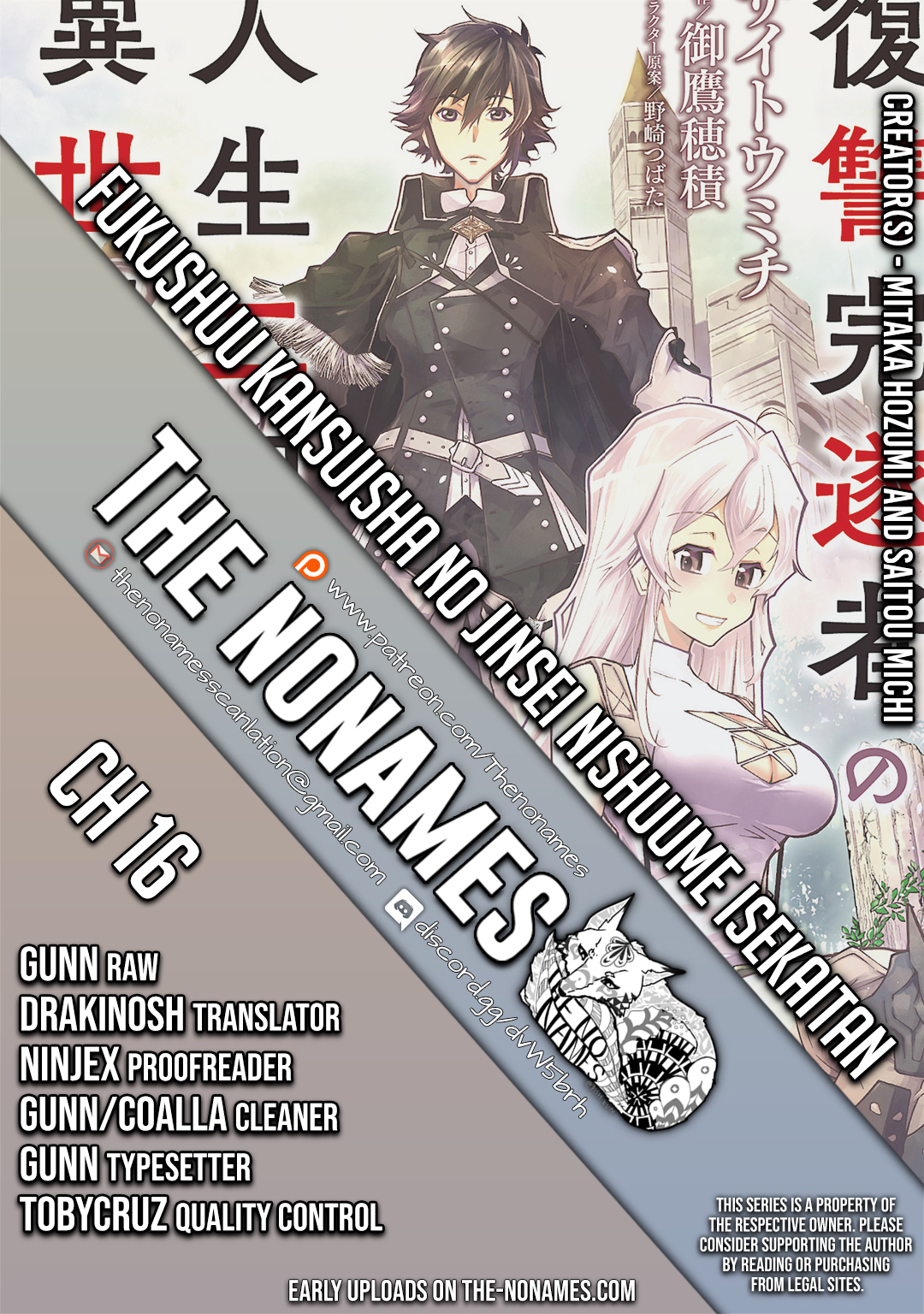 Fukushuu Kansuisha no Jinsei Nishuume Isekaitan Chapter 16 - Page 1