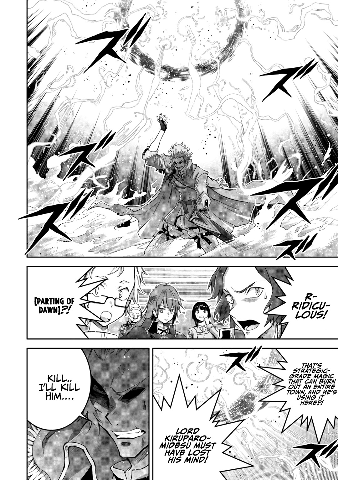 Fukushuu Kansuisha no Jinsei Nishuume Isekaitan Chapter 16 - Page 23