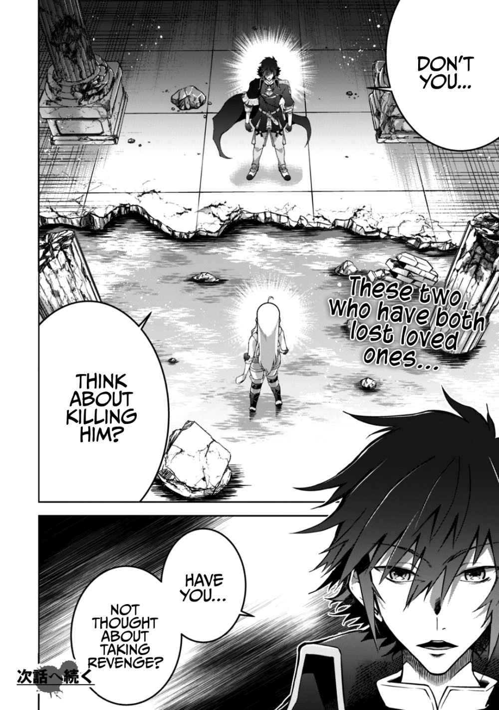 Fukushuu Kansuisha no Jinsei Nishuume Isekaitan Chapter 17 - Page 26