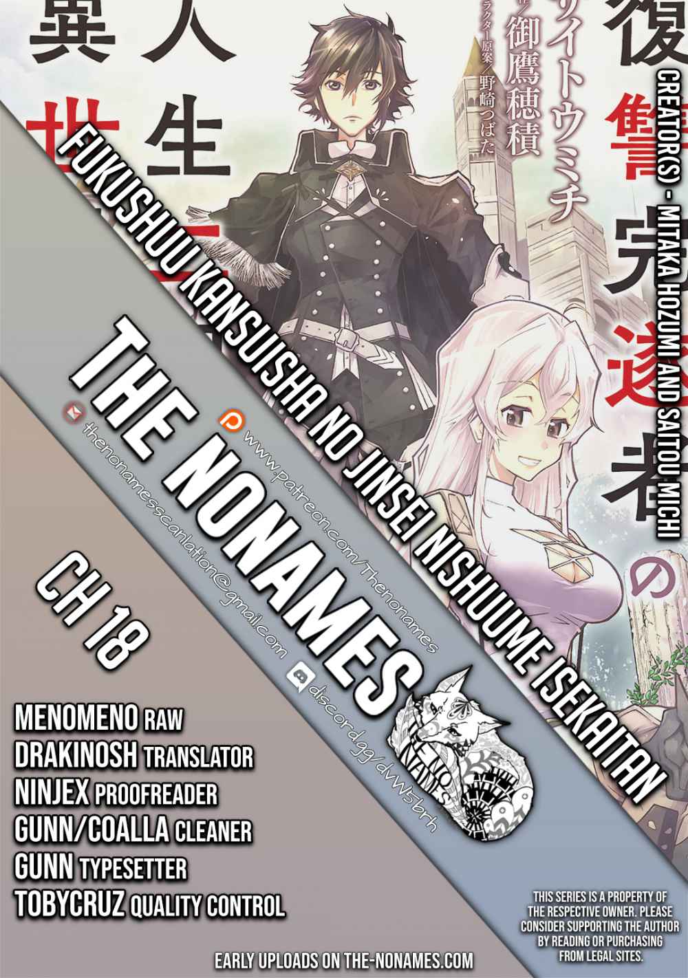Fukushuu Kansuisha no Jinsei Nishuume Isekaitan Chapter 18 - Page 1
