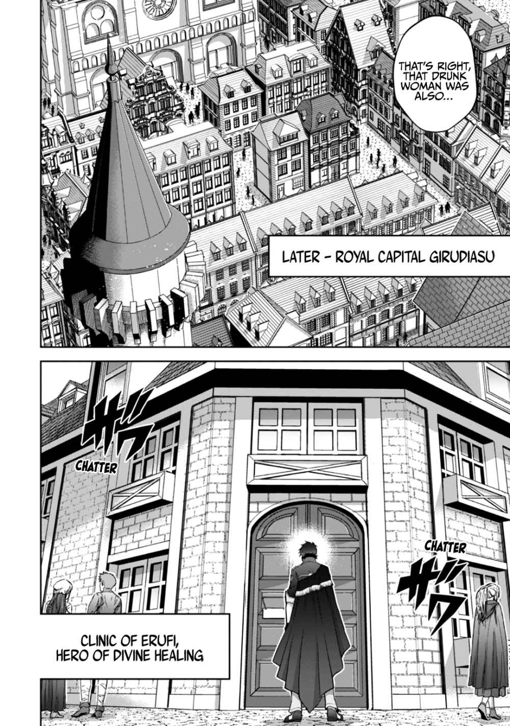 Fukushuu Kansuisha no Jinsei Nishuume Isekaitan Chapter 18 - Page 22