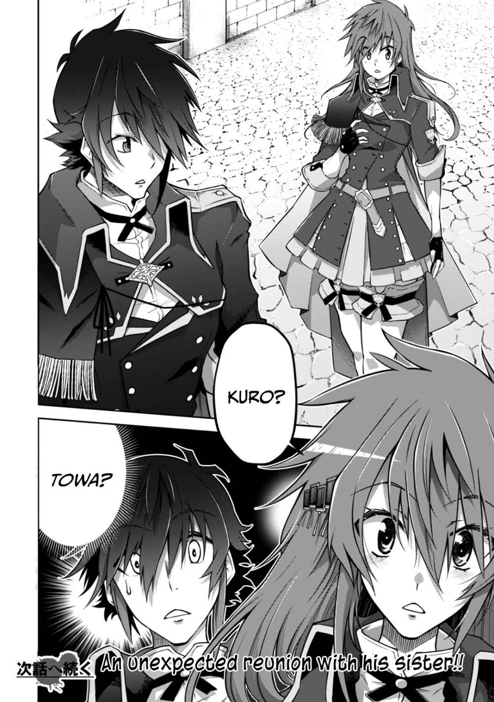 Fukushuu Kansuisha no Jinsei Nishuume Isekaitan Chapter 18 - Page 24