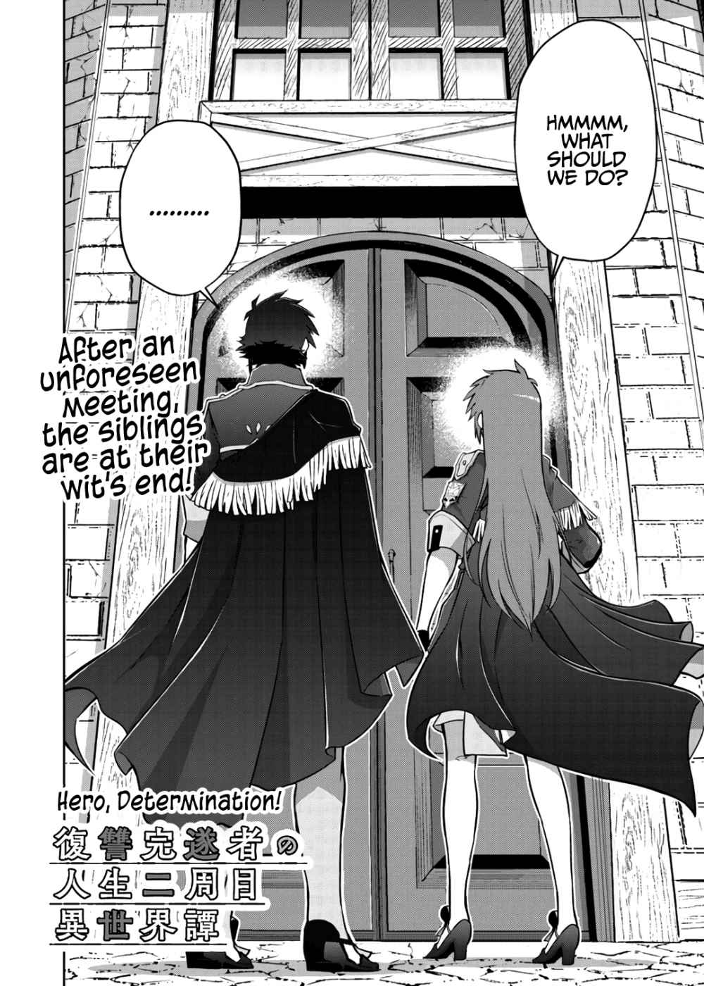 Fukushuu Kansuisha no Jinsei Nishuume Isekaitan Chapter 19 - Page 4