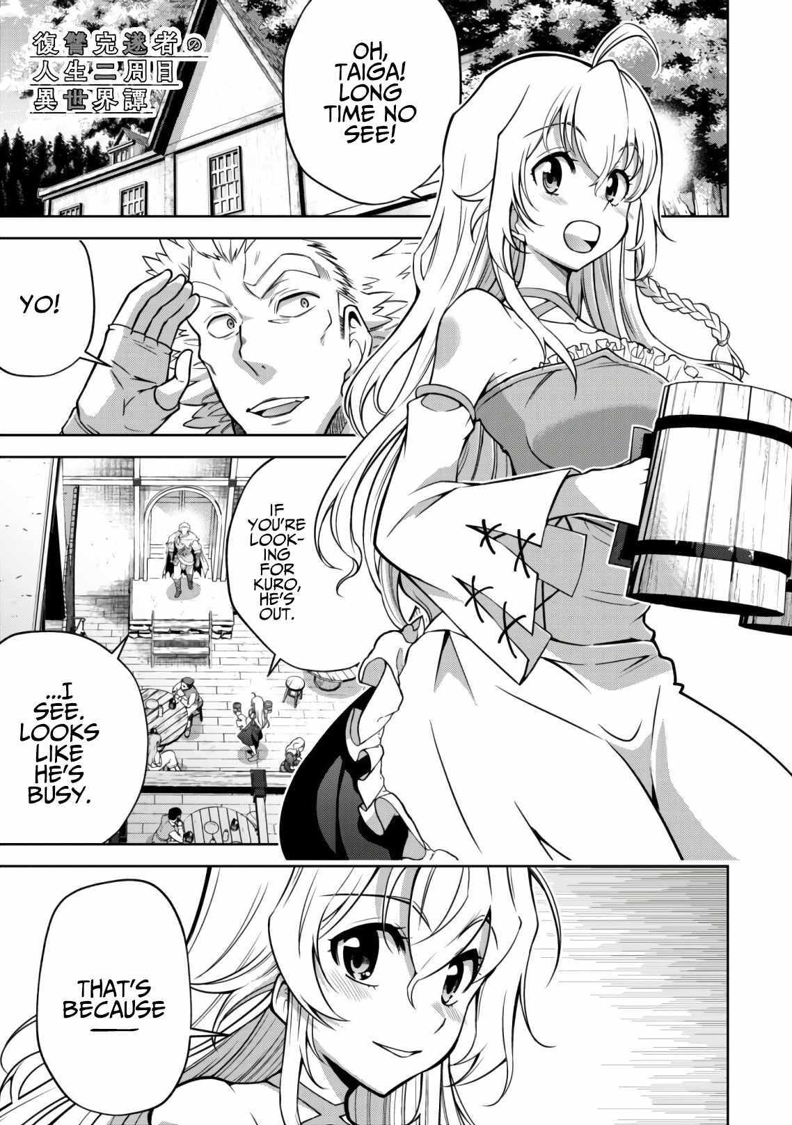 Fukushuu Kansuisha no Jinsei Nishuume Isekaitan Chapter 20 - Page 2