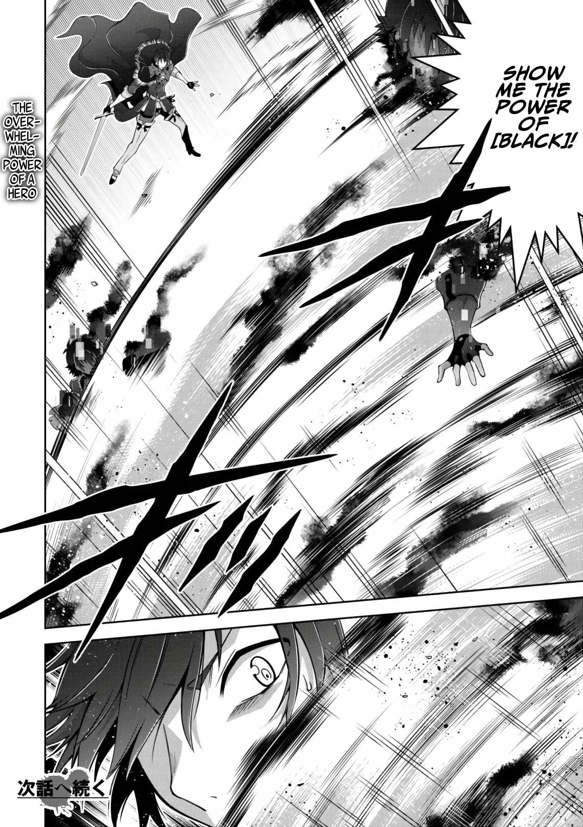 Fukushuu Kansuisha no Jinsei Nishuume Isekaitan Chapter 20 - Page 24