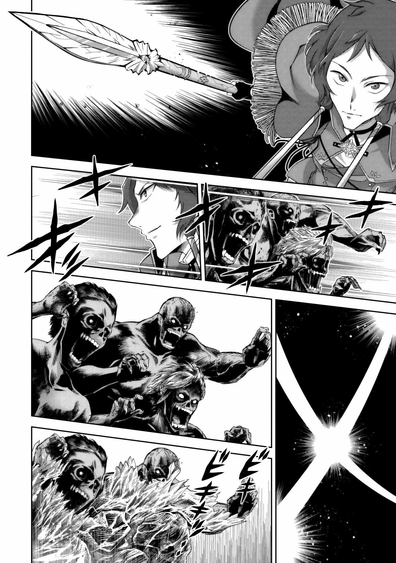 Fukushuu Kansuisha no Jinsei Nishuume Isekaitan Chapter 23 - Page 11