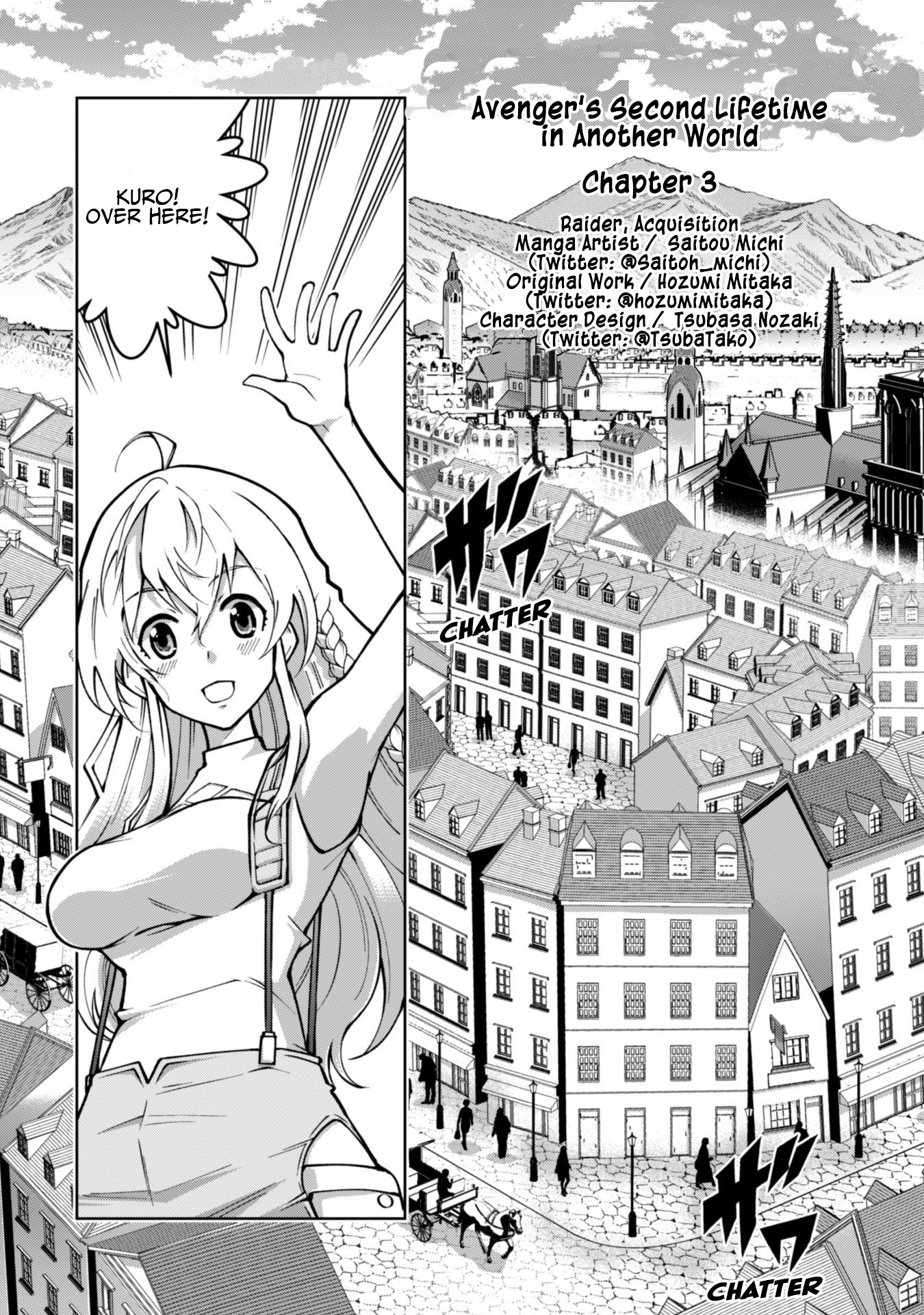 Fukushuu Kansuisha no Jinsei Nishuume Isekaitan Chapter 3 - Page 3