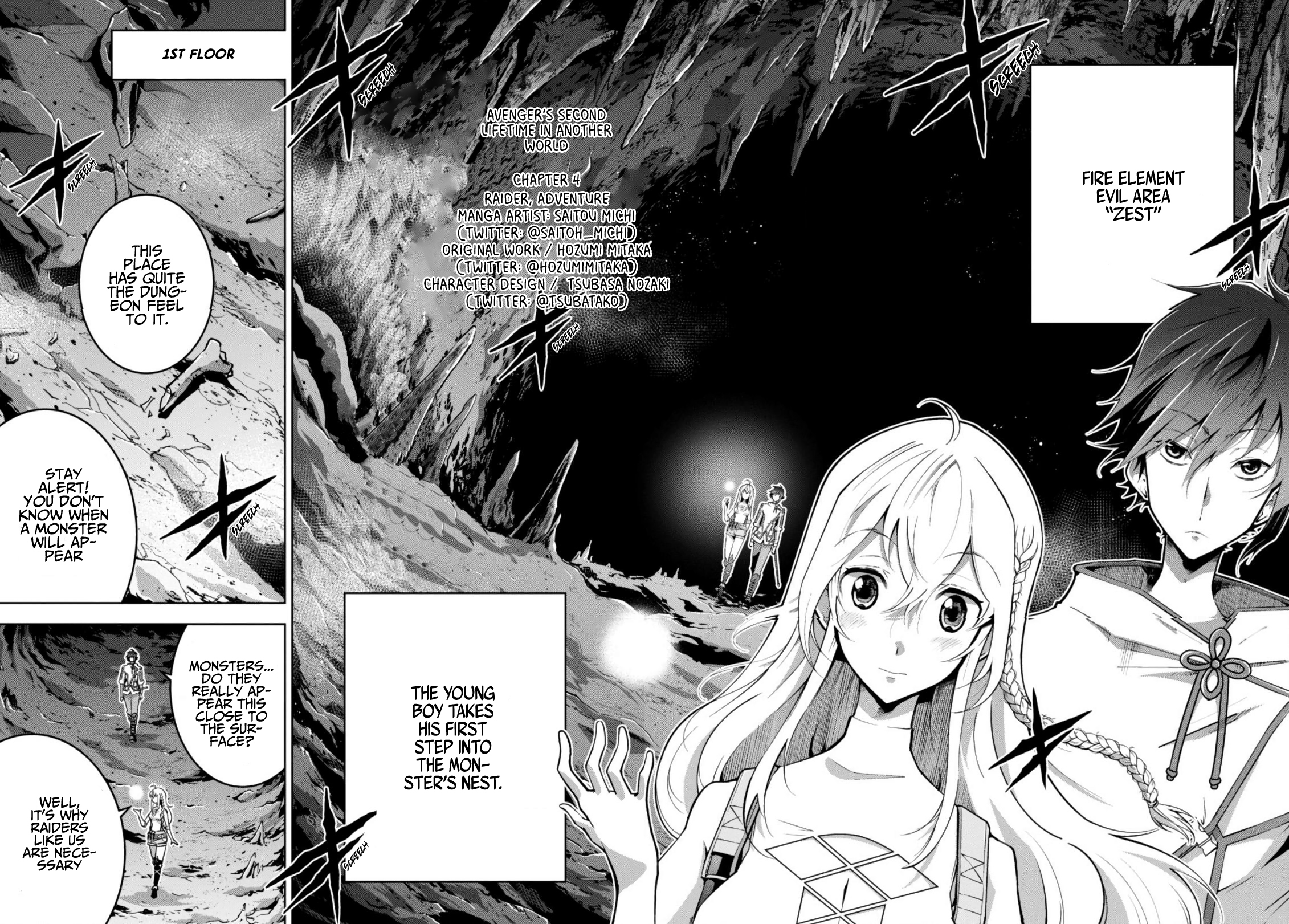 Fukushuu Kansuisha no Jinsei Nishuume Isekaitan Chapter 4 - Page 2