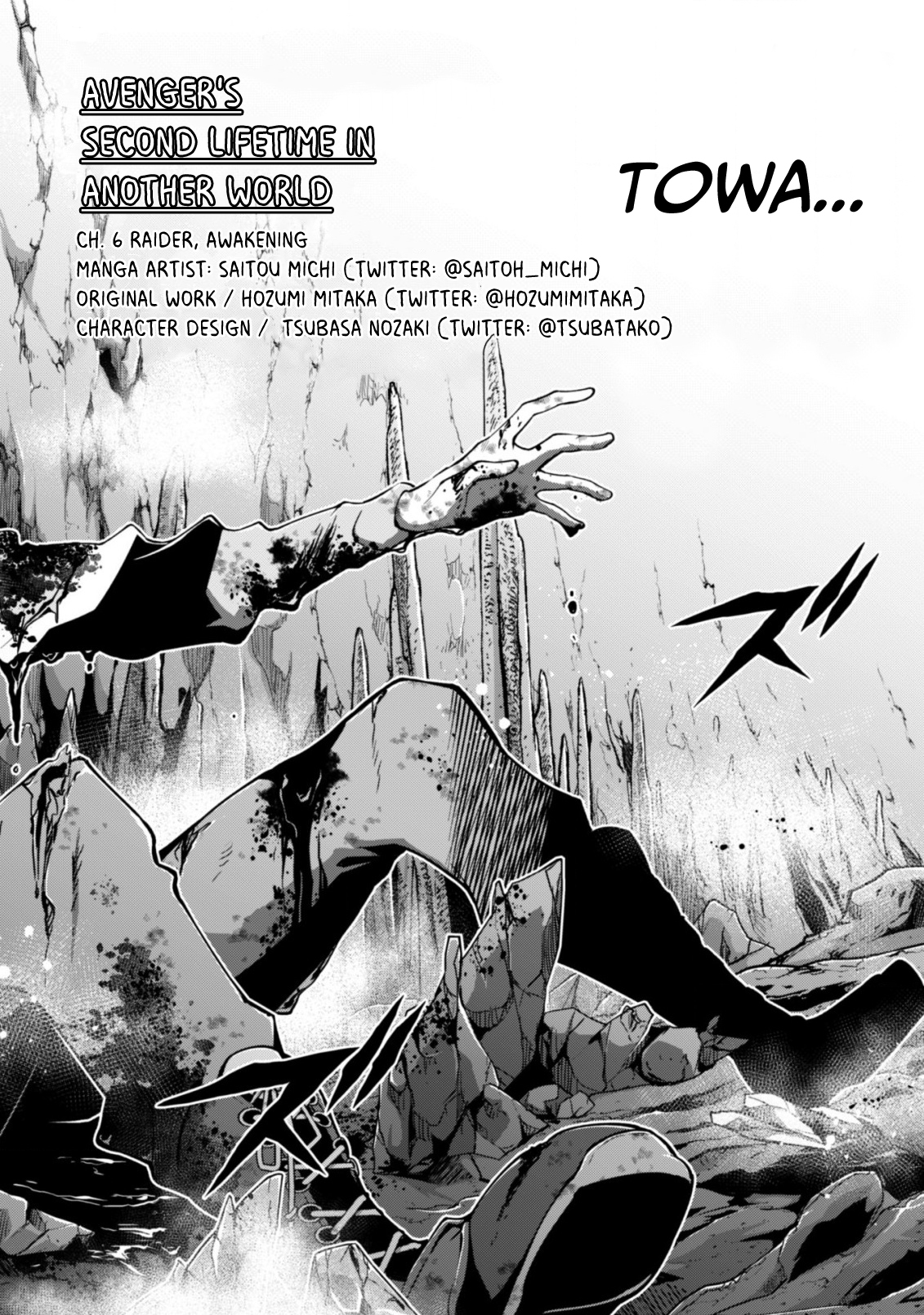 Fukushuu Kansuisha no Jinsei Nishuume Isekaitan Chapter 6 - Page 4