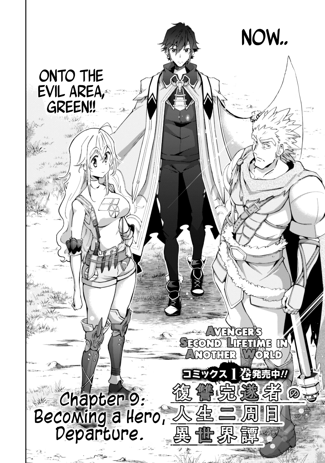 Fukushuu Kansuisha no Jinsei Nishuume Isekaitan Chapter 9 - Page 3