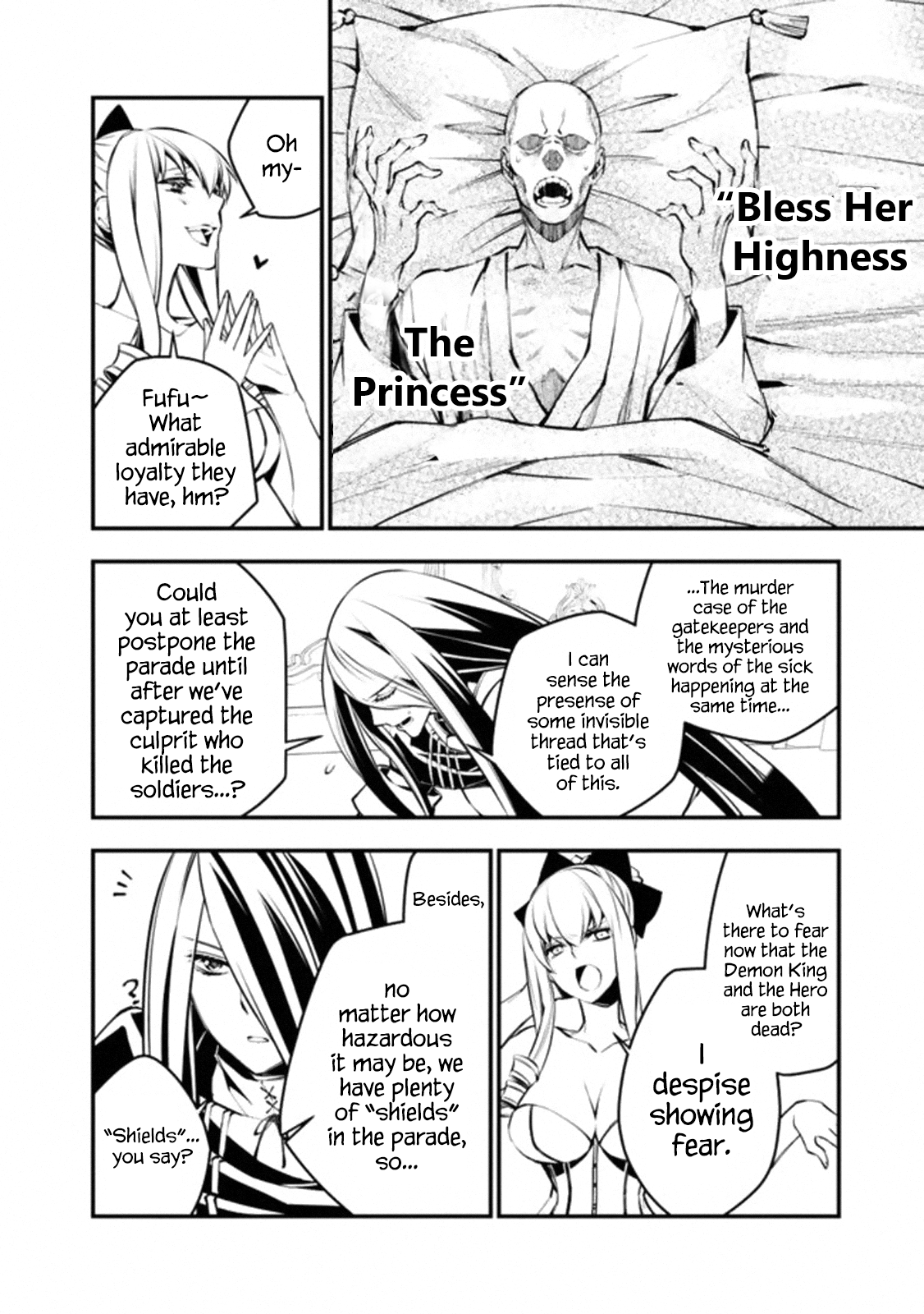 Fukushuu o Koinegau Saikyou Yuusha wa, Yami no Chikara de Senmetsu Musou Suru Chapter 1 - Page 16