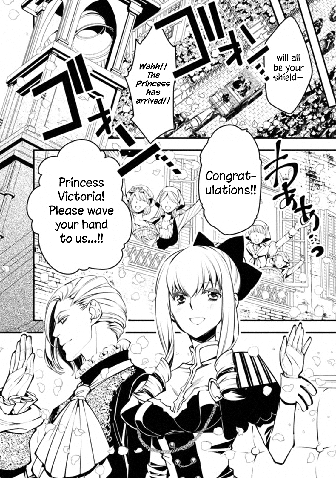 Fukushuu o Koinegau Saikyou Yuusha wa, Yami no Chikara de Senmetsu Musou Suru Chapter 1 - Page 18