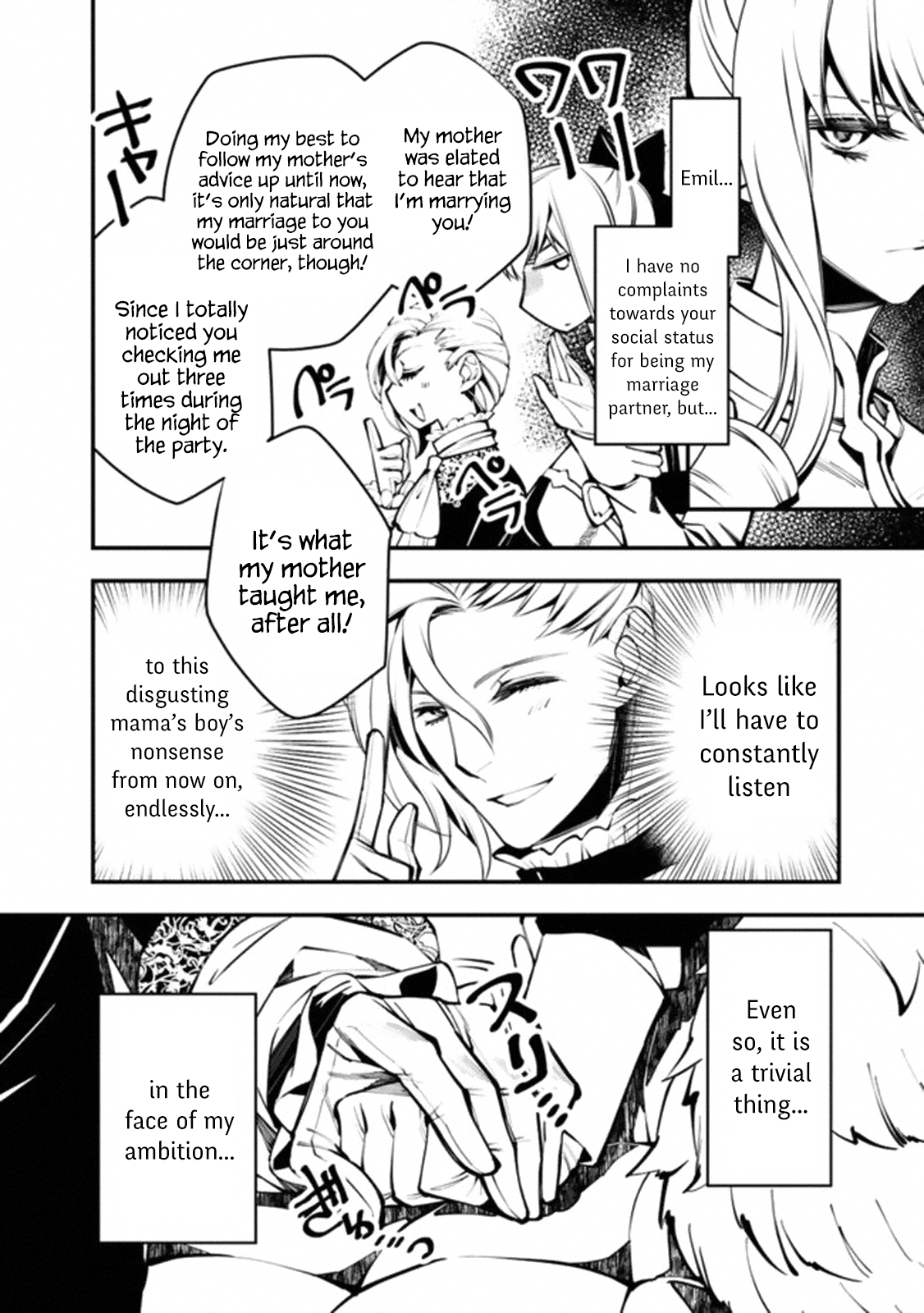 Fukushuu o Koinegau Saikyou Yuusha wa, Yami no Chikara de Senmetsu Musou Suru Chapter 1 - Page 20