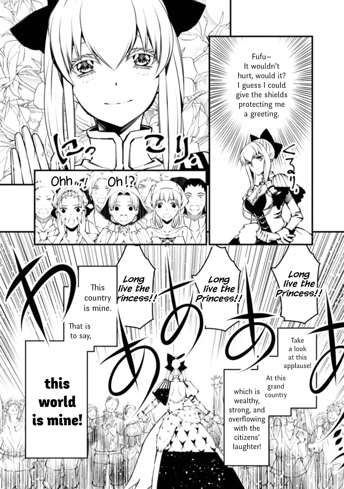 Fukushuu o Koinegau Saikyou Yuusha wa, Yami no Chikara de Senmetsu Musou Suru Chapter 1 - Page 25