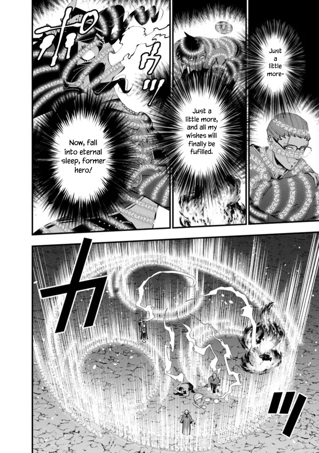 Fukushuu o Koinegau Saikyou Yuusha wa, Yami no Chikara de Senmetsu Musou Suru Chapter 101 - Page 12