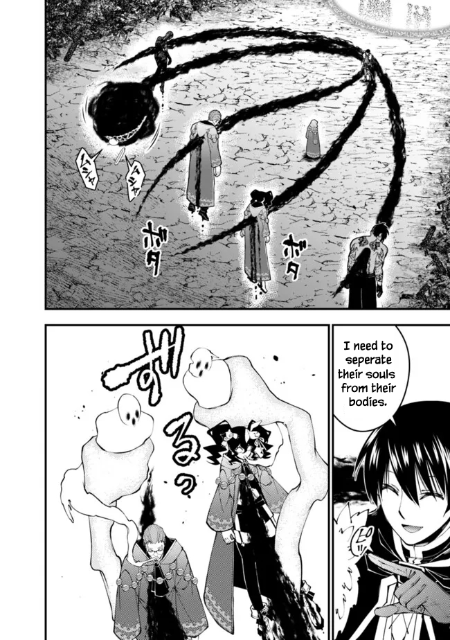 Fukushuu o Koinegau Saikyou Yuusha wa, Yami no Chikara de Senmetsu Musou Suru Chapter 101 - Page 15