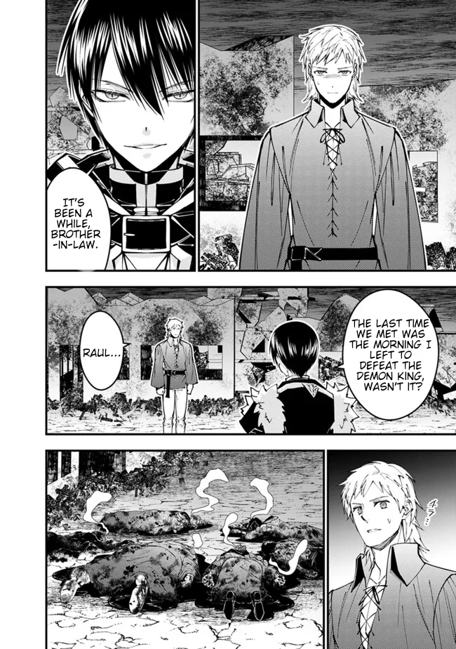 Fukushuu o Koinegau Saikyou Yuusha wa, Yami no Chikara de Senmetsu Musou Suru Chapter 102 - Page 3