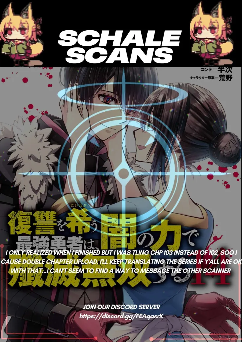 Fukushuu o Koinegau Saikyou Yuusha wa, Yami no Chikara de Senmetsu Musou Suru Chapter 102 - Page 22