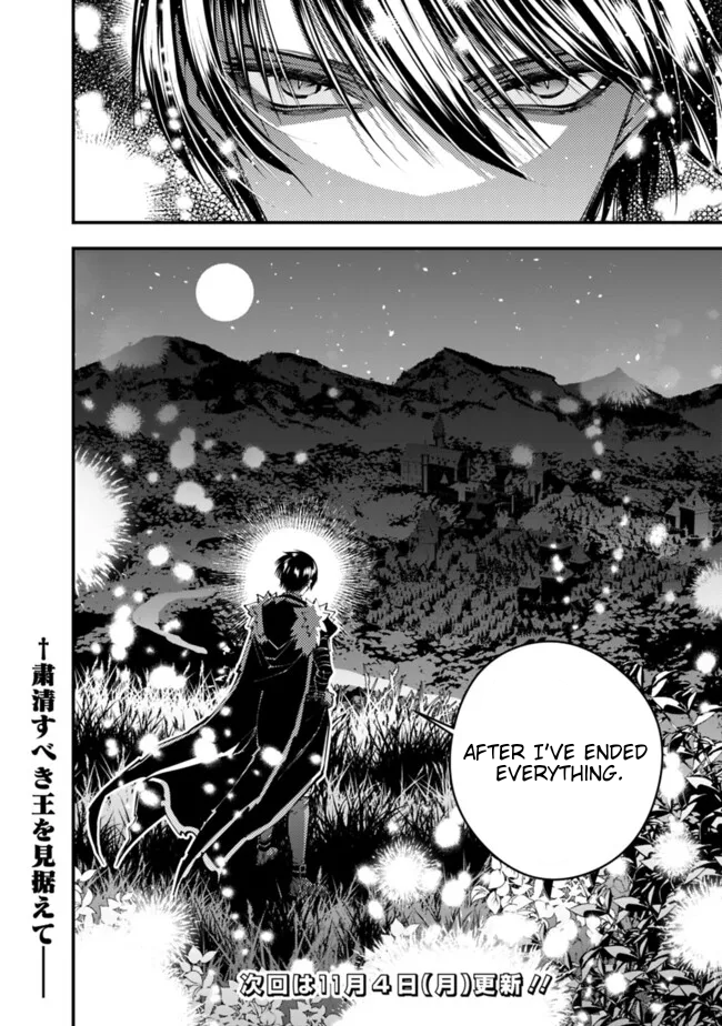 Fukushuu o Koinegau Saikyou Yuusha wa, Yami no Chikara de Senmetsu Musou Suru Chapter 103 - Page 25