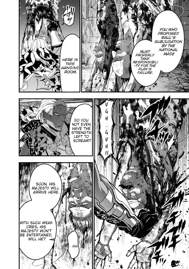 Fukushuu o Koinegau Saikyou Yuusha wa, Yami no Chikara de Senmetsu Musou Suru Chapter 104 - Page 5