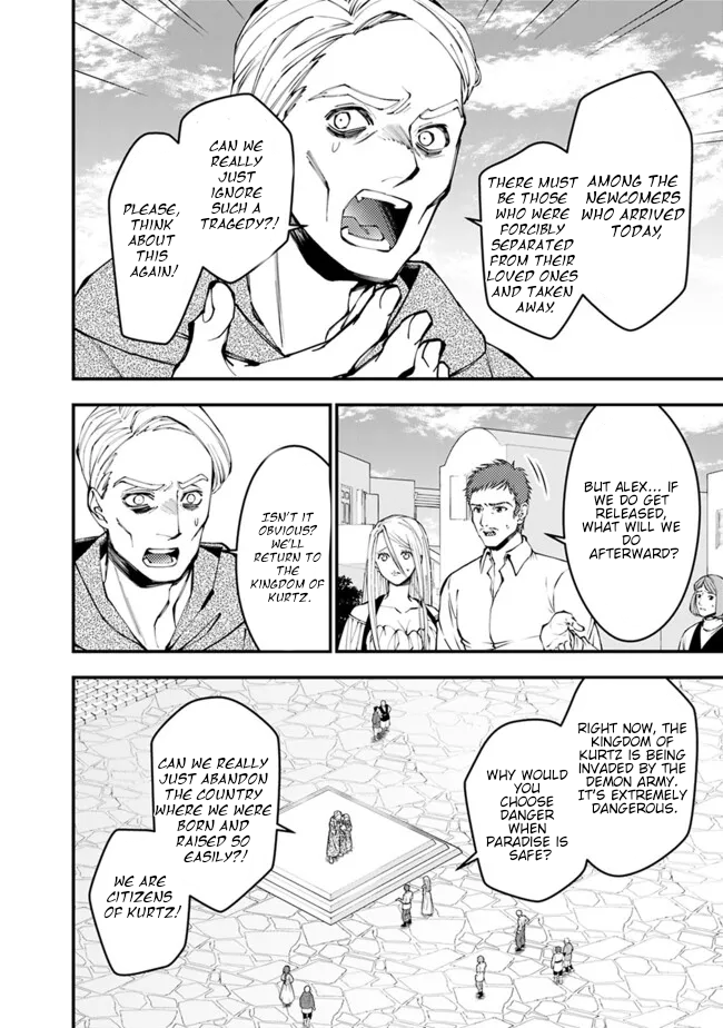 Fukushuu o Koinegau Saikyou Yuusha wa, Yami no Chikara de Senmetsu Musou Suru Chapter 105 - Page 15