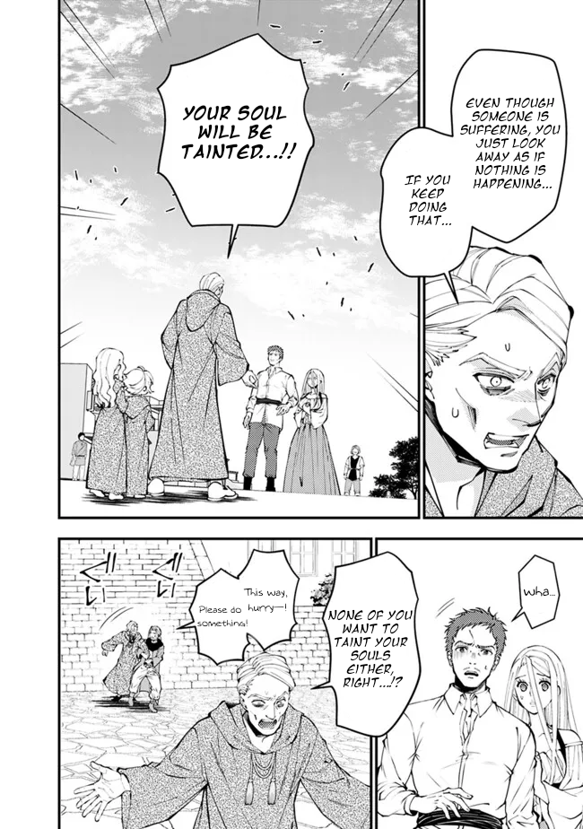 Fukushuu o Koinegau Saikyou Yuusha wa, Yami no Chikara de Senmetsu Musou Suru Chapter 105 - Page 17