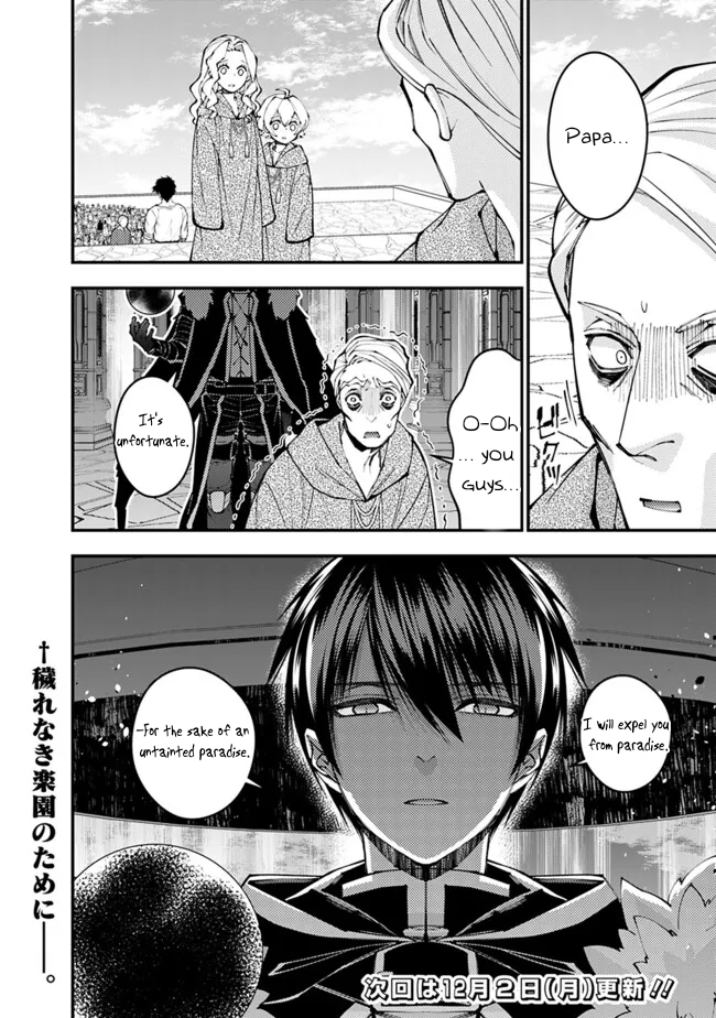 Fukushuu o Koinegau Saikyou Yuusha wa, Yami no Chikara de Senmetsu Musou Suru Chapter 105 - Page 25