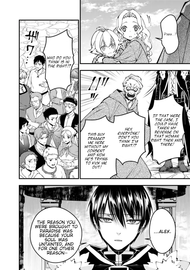 Fukushuu o Koinegau Saikyou Yuusha wa, Yami no Chikara de Senmetsu Musou Suru Chapter 106 - Page 13