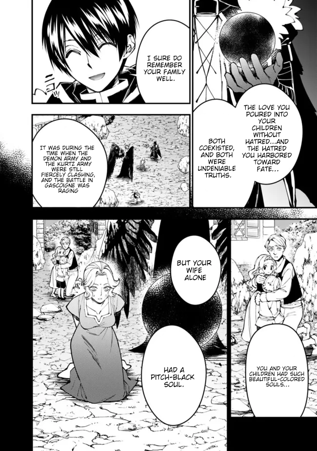 Fukushuu o Koinegau Saikyou Yuusha wa, Yami no Chikara de Senmetsu Musou Suru Chapter 106 - Page 5