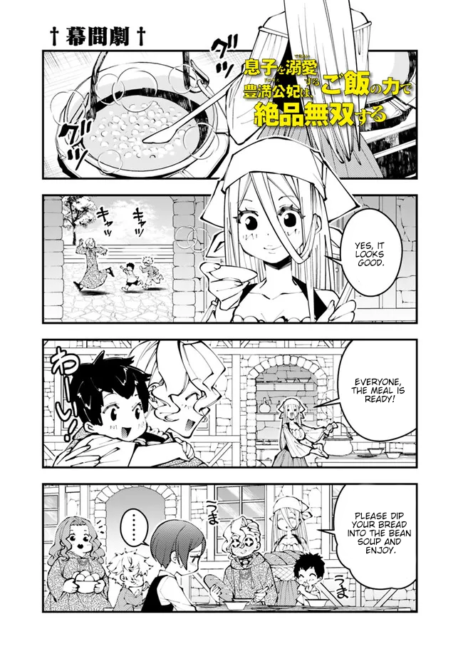 Fukushuu o Koinegau Saikyou Yuusha wa, Yami no Chikara de Senmetsu Musou Suru Chapter 107.5 - Page 2