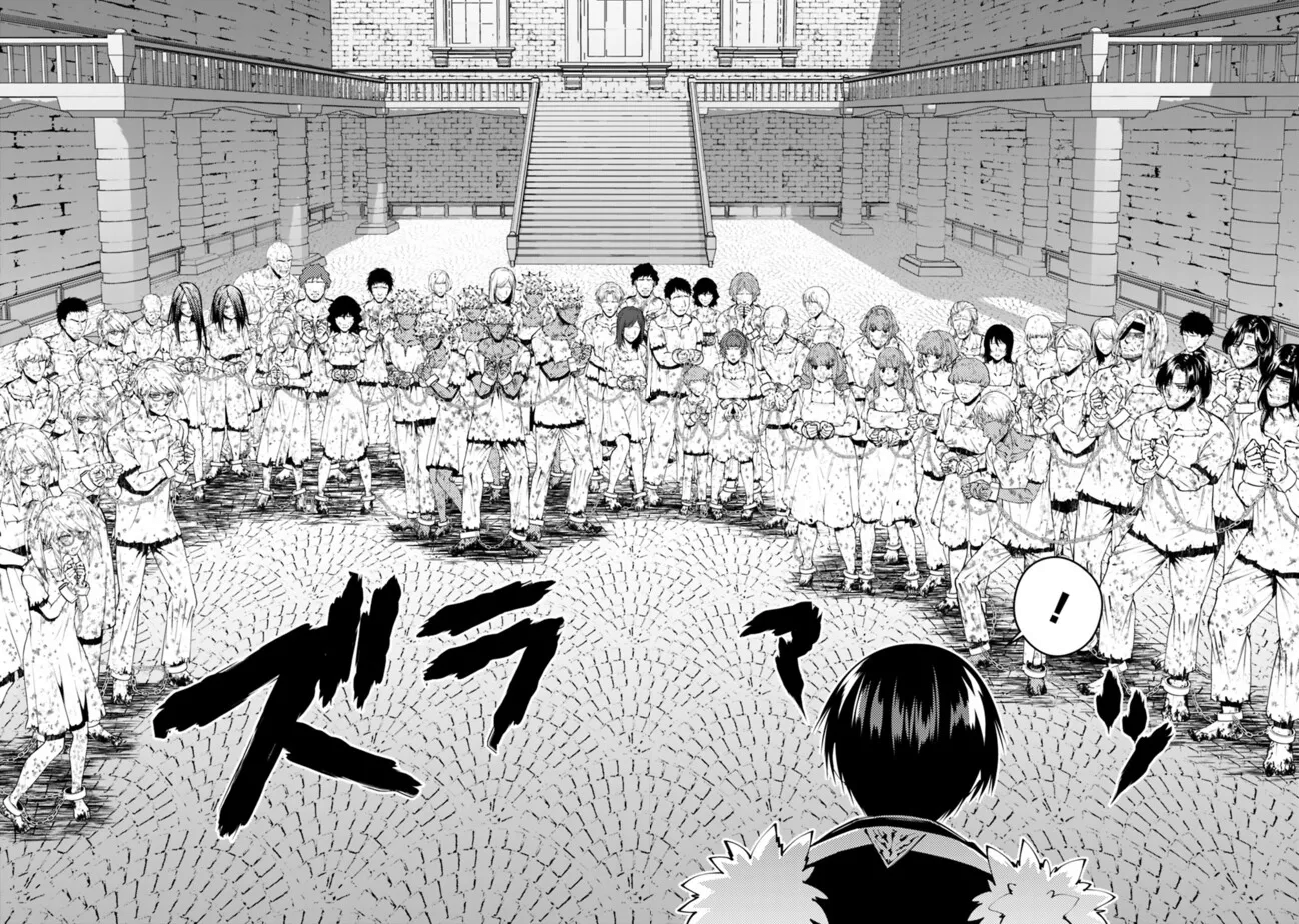 Fukushuu o Koinegau Saikyou Yuusha wa, Yami no Chikara de Senmetsu Musou Suru Chapter 107 - Page 17