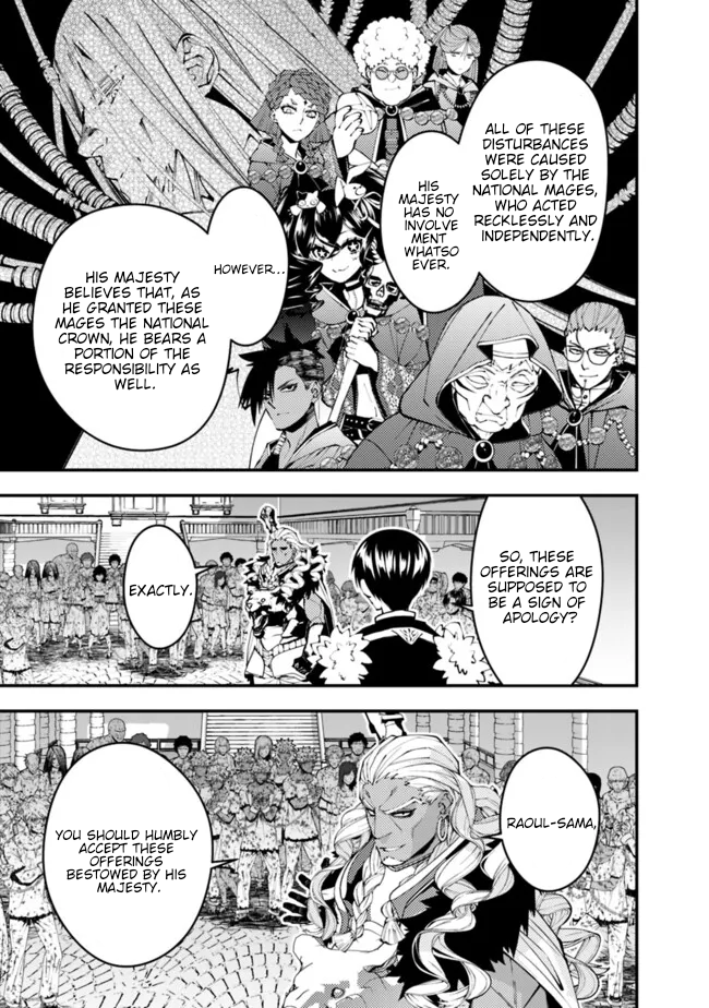 Fukushuu o Koinegau Saikyou Yuusha wa, Yami no Chikara de Senmetsu Musou Suru Chapter 107 - Page 19