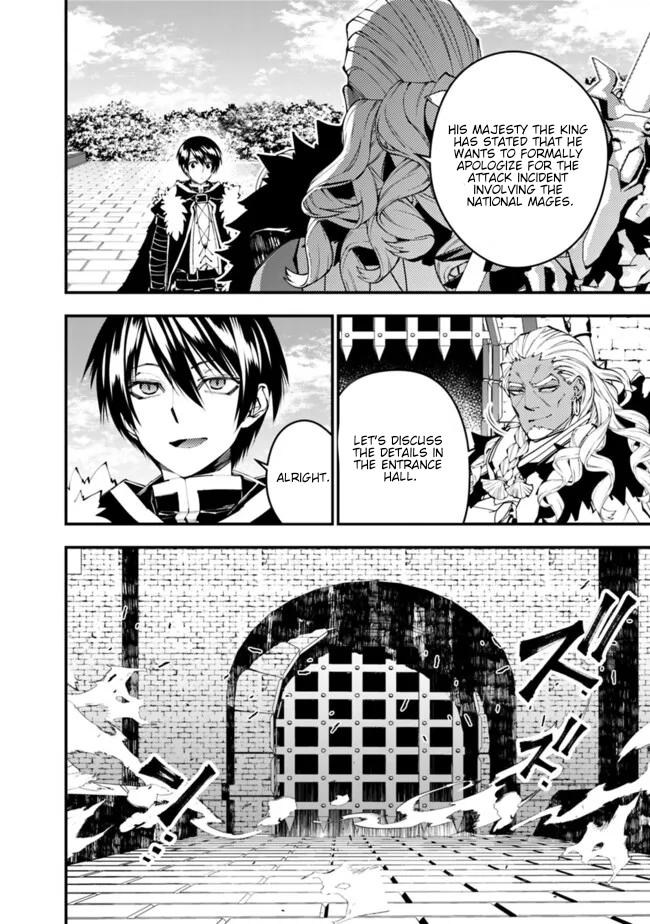 Fukushuu o Koinegau Saikyou Yuusha wa, Yami no Chikara de Senmetsu Musou Suru Chapter 107 - Page 3