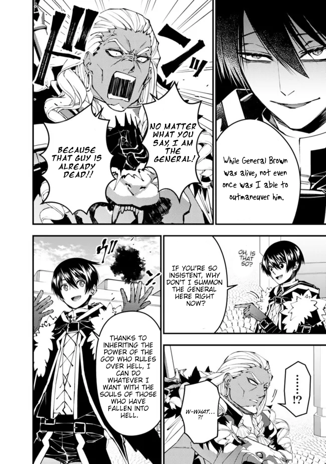 Fukushuu o Koinegau Saikyou Yuusha wa, Yami no Chikara de Senmetsu Musou Suru Chapter 107 - Page 5