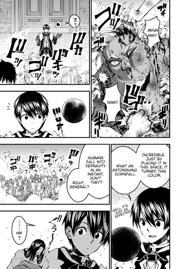 Fukushuu o Koinegau Saikyou Yuusha wa, Yami no Chikara de Senmetsu Musou Suru Chapter 108 - Page 14