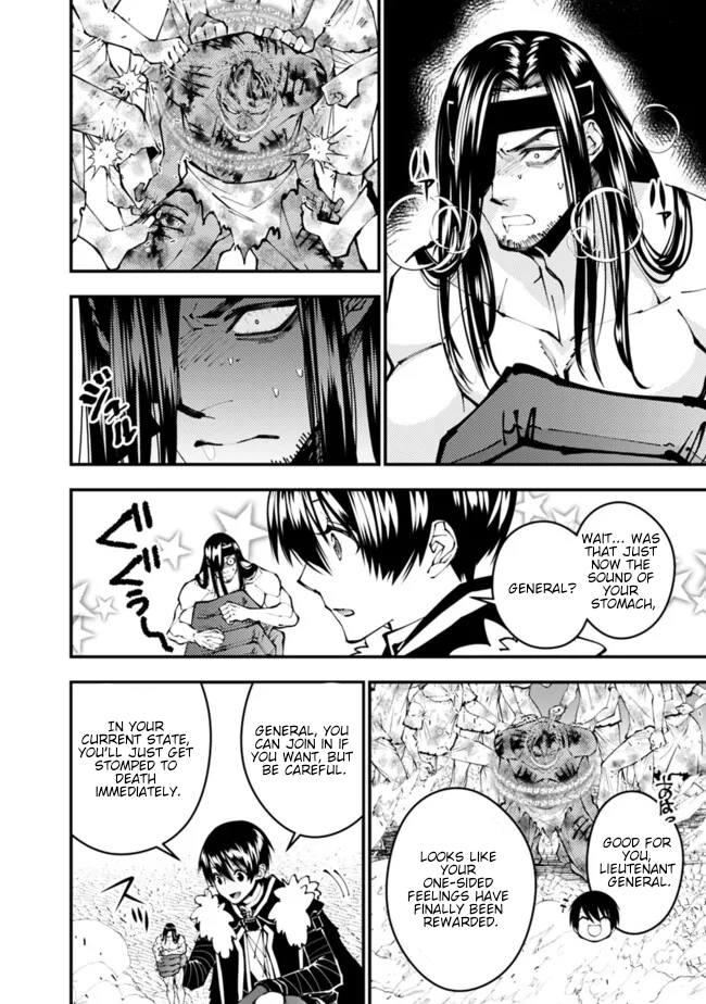Fukushuu o Koinegau Saikyou Yuusha wa, Yami no Chikara de Senmetsu Musou Suru Chapter 108 - Page 15