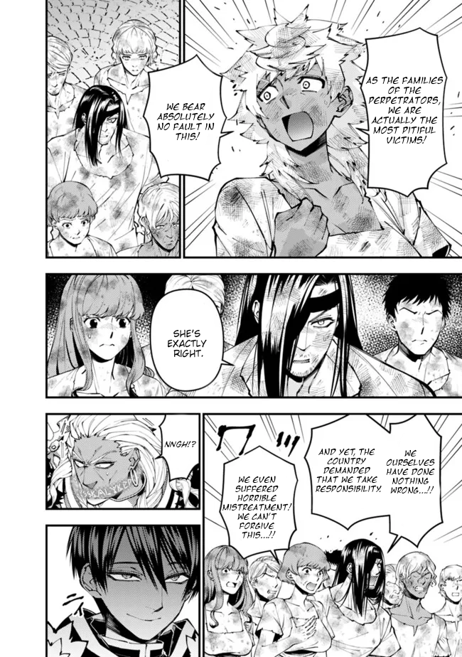 Fukushuu o Koinegau Saikyou Yuusha wa, Yami no Chikara de Senmetsu Musou Suru Chapter 108 - Page 7
