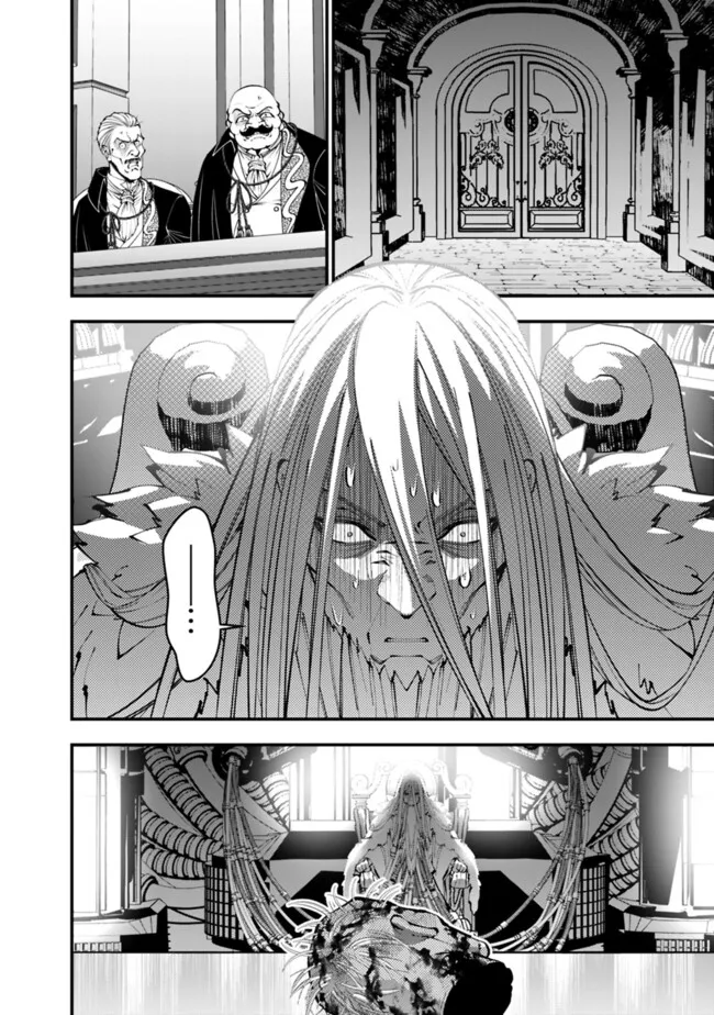 Fukushuu o Koinegau Saikyou Yuusha wa, Yami no Chikara de Senmetsu Musou Suru Chapter 109 - Page 17