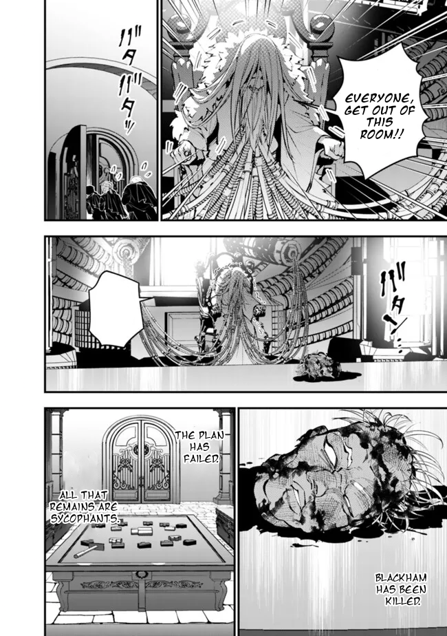 Fukushuu o Koinegau Saikyou Yuusha wa, Yami no Chikara de Senmetsu Musou Suru Chapter 109 - Page 19