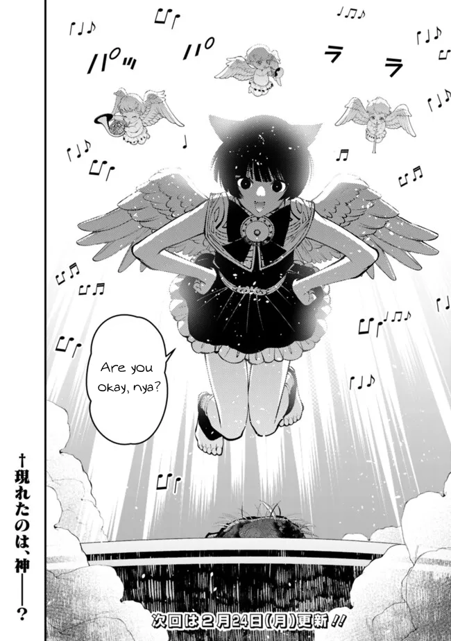 Fukushuu o Koinegau Saikyou Yuusha wa, Yami no Chikara de Senmetsu Musou Suru Chapter 109 - Page 23