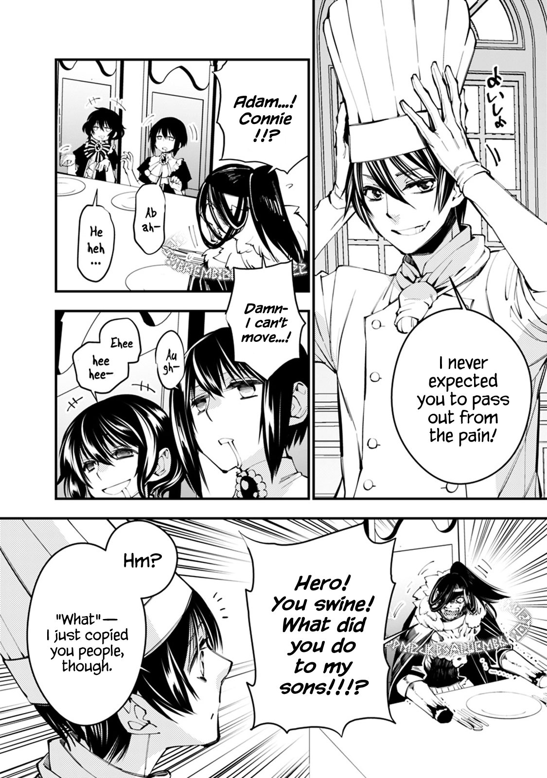 Fukushuu o Koinegau Saikyou Yuusha wa, Yami no Chikara de Senmetsu Musou Suru Chapter 11 - Page 2