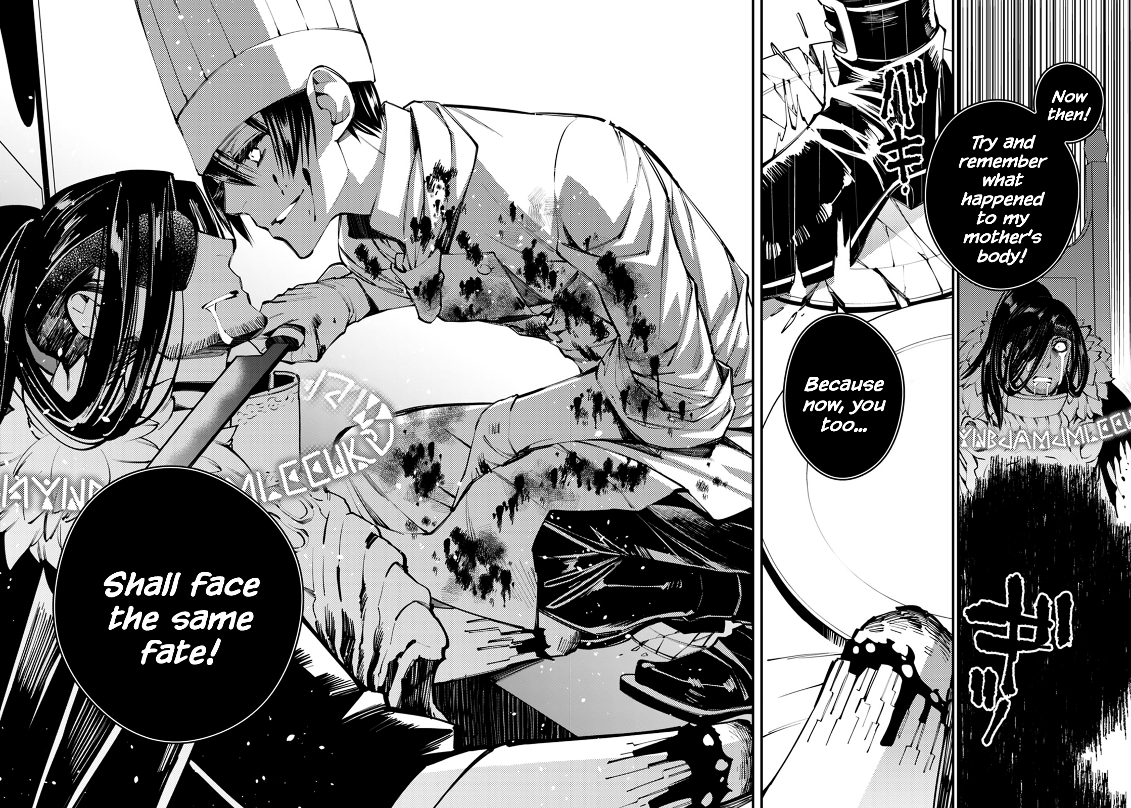 Fukushuu o Koinegau Saikyou Yuusha wa, Yami no Chikara de Senmetsu Musou Suru Chapter 11 - Page 18