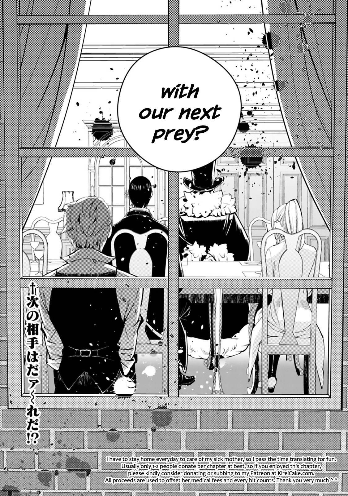 Fukushuu o Koinegau Saikyou Yuusha wa, Yami no Chikara de Senmetsu Musou Suru Chapter 11 - Page 22