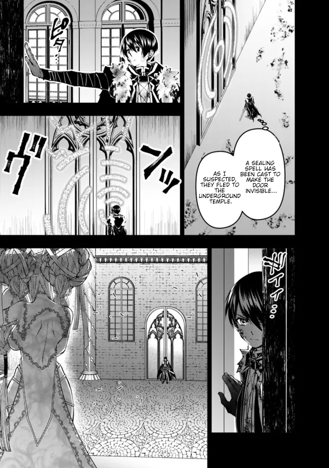 Fukushuu o Koinegau Saikyou Yuusha wa, Yami no Chikara de Senmetsu Musou Suru Chapter 110 - Page 14