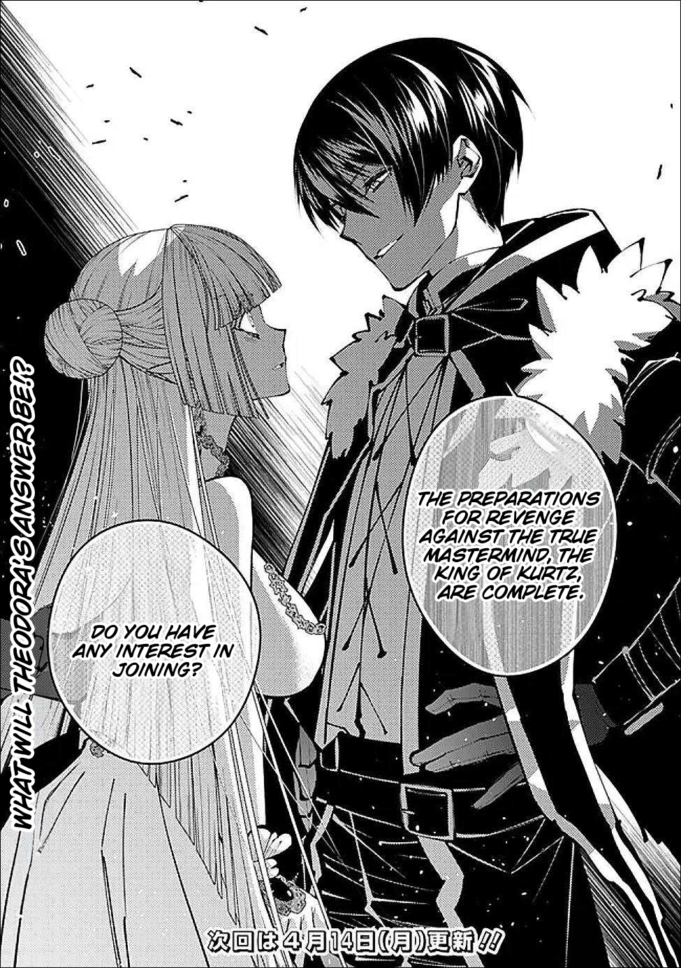 Fukushuu o Koinegau Saikyou Yuusha wa, Yami no Chikara de Senmetsu Musou Suru Chapter 112 - Page 24