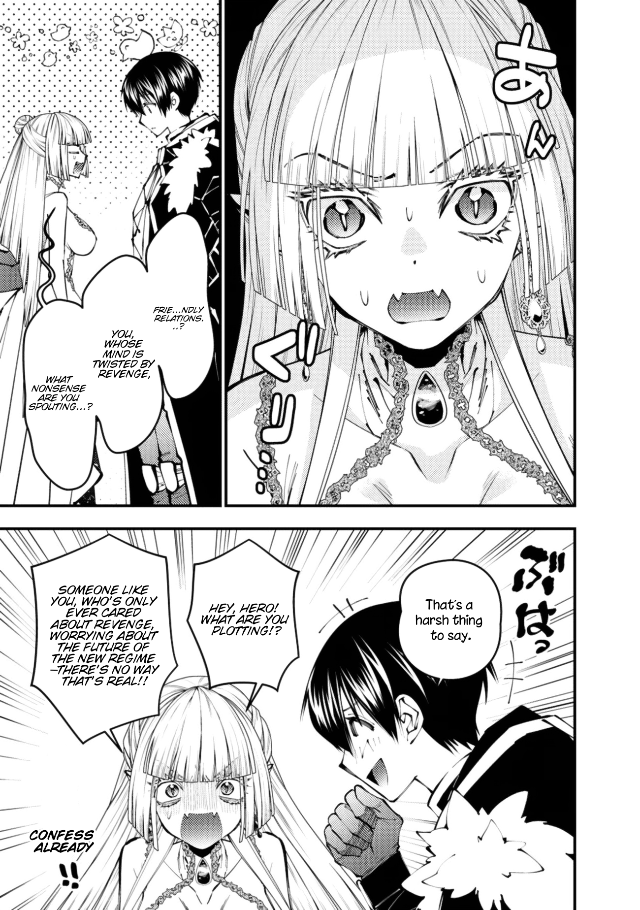 Fukushuu o Koinegau Saikyou Yuusha wa, Yami no Chikara de Senmetsu Musou Suru Chapter 113 - Page 8