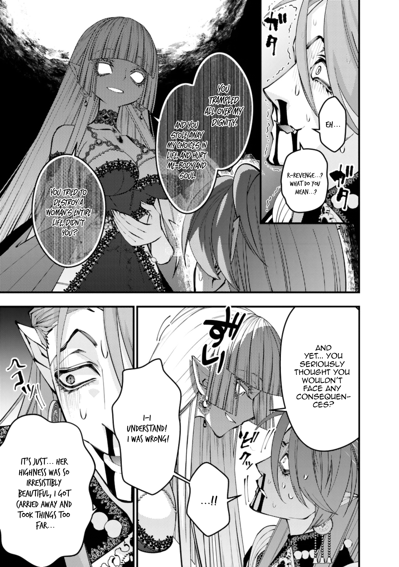 Fukushuu o Koinegau Saikyou Yuusha wa, Yami no Chikara de Senmetsu Musou Suru Chapter 115 - Page 12