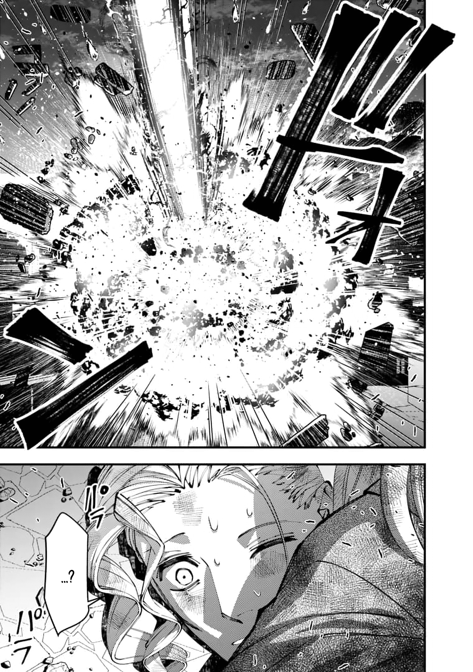Fukushuu o Koinegau Saikyou Yuusha wa, Yami no Chikara de Senmetsu Musou Suru Chapter 117 - Page 13