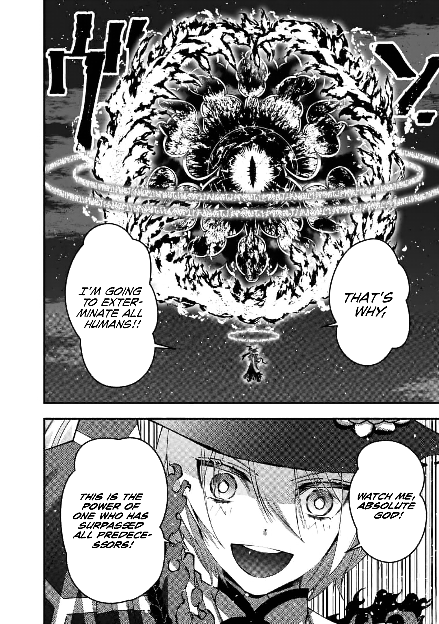 Fukushuu o Koinegau Saikyou Yuusha wa, Yami no Chikara de Senmetsu Musou Suru Chapter 117 - Page 22