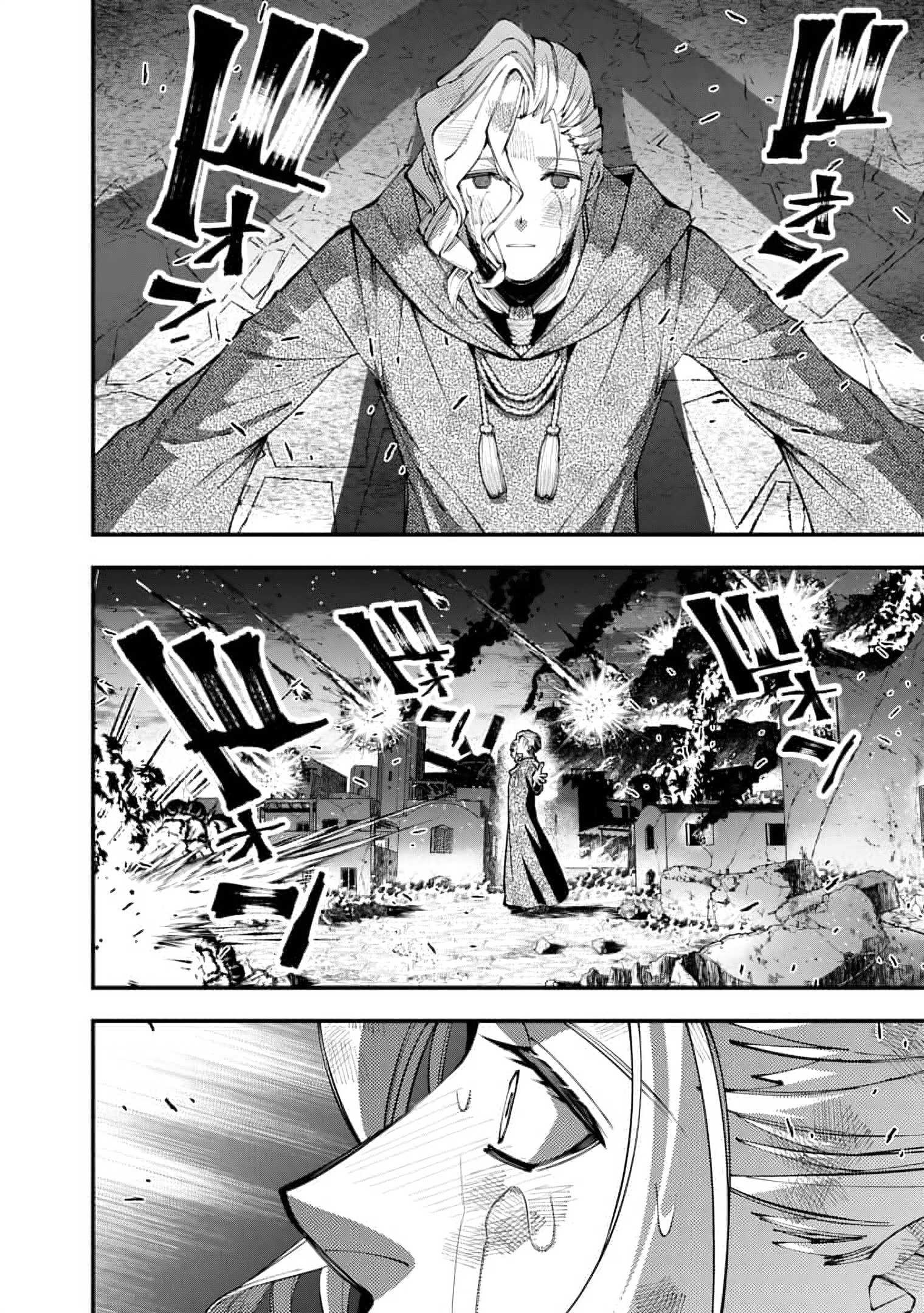 Fukushuu o Koinegau Saikyou Yuusha wa, Yami no Chikara de Senmetsu Musou Suru Chapter 117 - Page 10